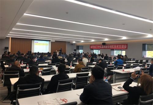 富懋與松下成功舉辦中低溫渦旋壓縮機技術(shù)交流會，共話行業(yè)前沿
